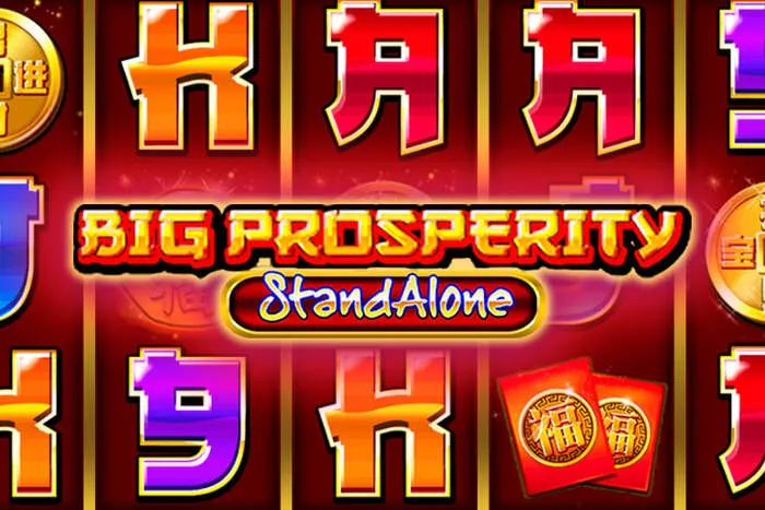 Interface de jeu Sharkroll Casino affichant une promotion de bonus sans dépôt 2024.